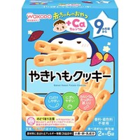 やきいもクッキー