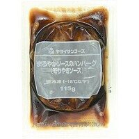 ハンバーグ(てりやきソース)