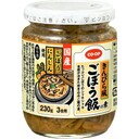 ごぼう飯の素(3合用)