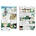 名探偵コナンと楽しく学ぶ小学英語　CD付