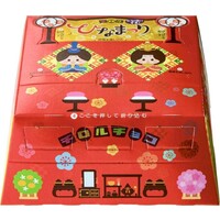 ビッグチロル(ひなまつり)