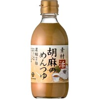 胡麻のめんつゆ(2倍濃縮)