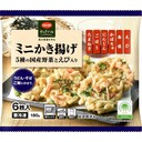 【１２月４週配達】ミニかき揚げ(5種の国産野菜とえび入り)