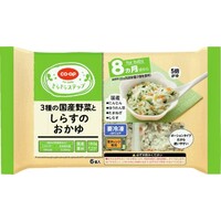 3種の国産野菜としらすのおかゆ(8ヵ月頃から)