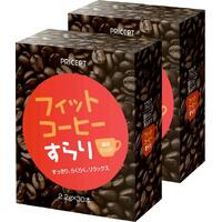 フィットコーヒーすらり(スティックタイプ)