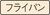 ふらいぱんちょうり