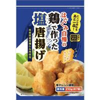 塩唐揚げ(岐阜県産若鶏むね肉使用)