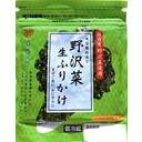 野沢菜生ふりかけ(塩漬)