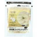 国産帆立のクラムチャウダー