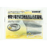塩さば三枚おろし(うす塩味)