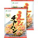 えびチャーハン