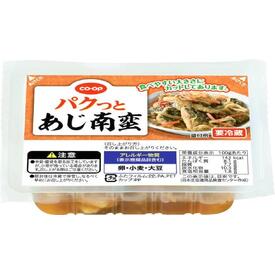 あじ南蛮
