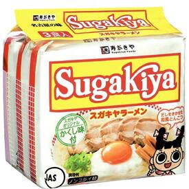 スガキヤラーメン(和風とんこつ味)