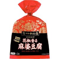 花椒香る麻婆豆腐(中華合わせ調味料)