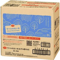 ラベルのない水(あずみ野の水)