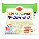 キャンディーチーズ