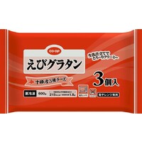 えびグラタン(電子レンジ専用)