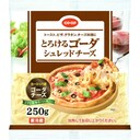とろけるゴーダ(シュレッドチーズ)