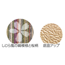 い草ヒールアップスリッパ　和ざくら