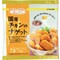 国産チキンのナゲット