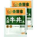 吉野家　大盛牛丼の具