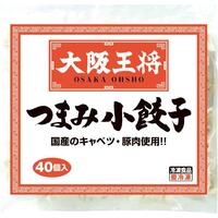 つまみ小餃子