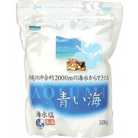 青い海(海水塩)