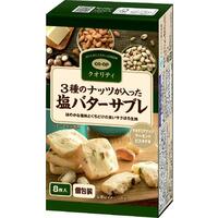 塩バターサブレ