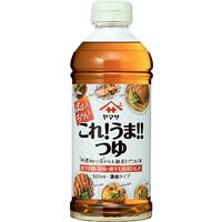 これ!うま!!つゆ(濃縮タイプ)