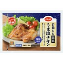 炭火うま塩チキン