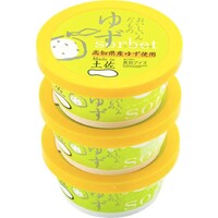 ゆずシャーベット