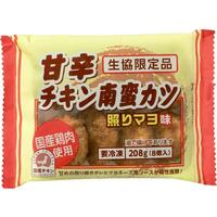 チキン南蛮カツ(照りマヨ味)