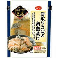 さばの南蛮漬け