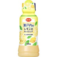 レモンのドレッシング