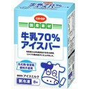 アイスバー