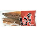 骨取りさばみりん干し