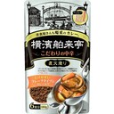 カレーフレーク(こだわりの中辛)