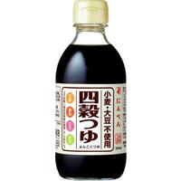 四穀つゆ(3倍濃厚)