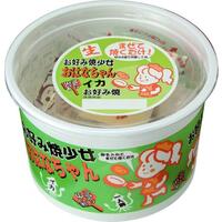 お好み焼 イカ(マヨ入り山いも)