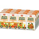 【１２月６週特別配達】ミックスキャロット(国産にんじん使用)