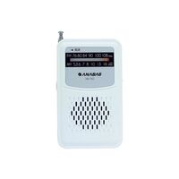 ポケットラジオ