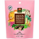 ＣＯ・ＯＰひとくちウエハースチョコレート