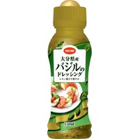 バジルのドレッシング