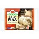 肉まん(国産小麦・豚肉使用)