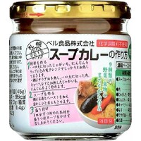 スープカレーの作り方(甘口)