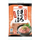 まぐろたたき身丼の具(たれ付)