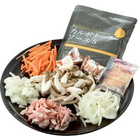 カルボナーラリゾットとコンソメスープ