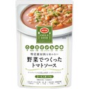 野菜でつくったトマトソース