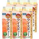 ワルツプレミアムアイスティー(無糖)