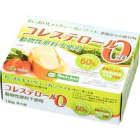 ヴィーガンソフト(コレステロール0)